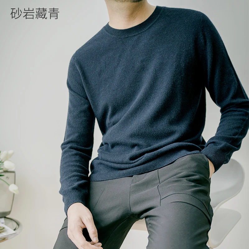 男士羊绒衫秋季休闲百搭纯色