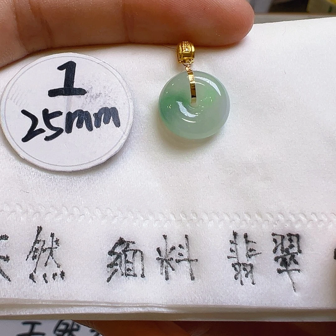 翡翠吊坠(不含链)18K金镶嵌翡翠