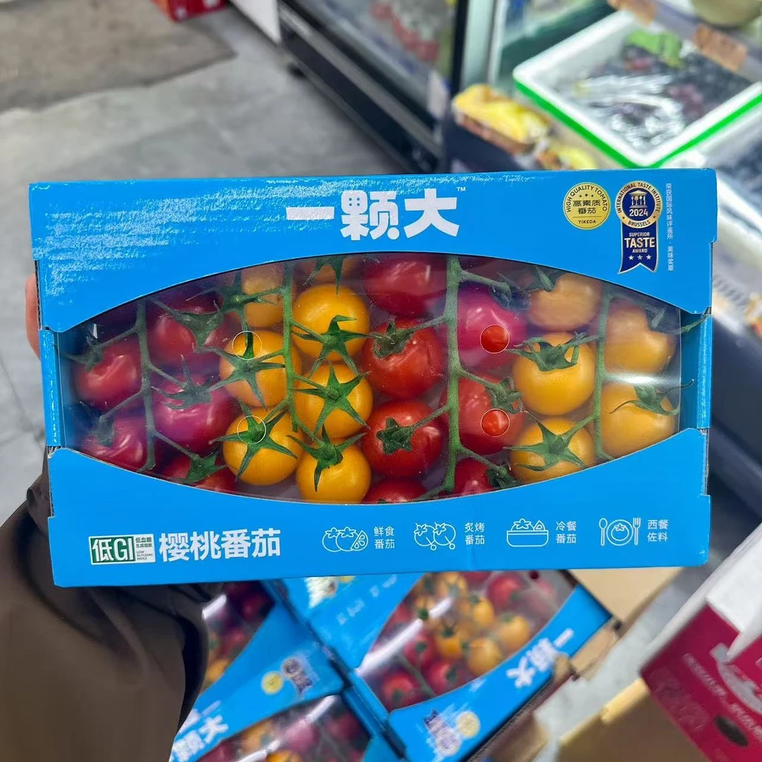 一颗大双拼番茄礼盒 毛重1斤左右多彩樱桃小番茄