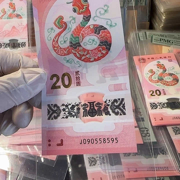 塑料090558595金马王95至尊