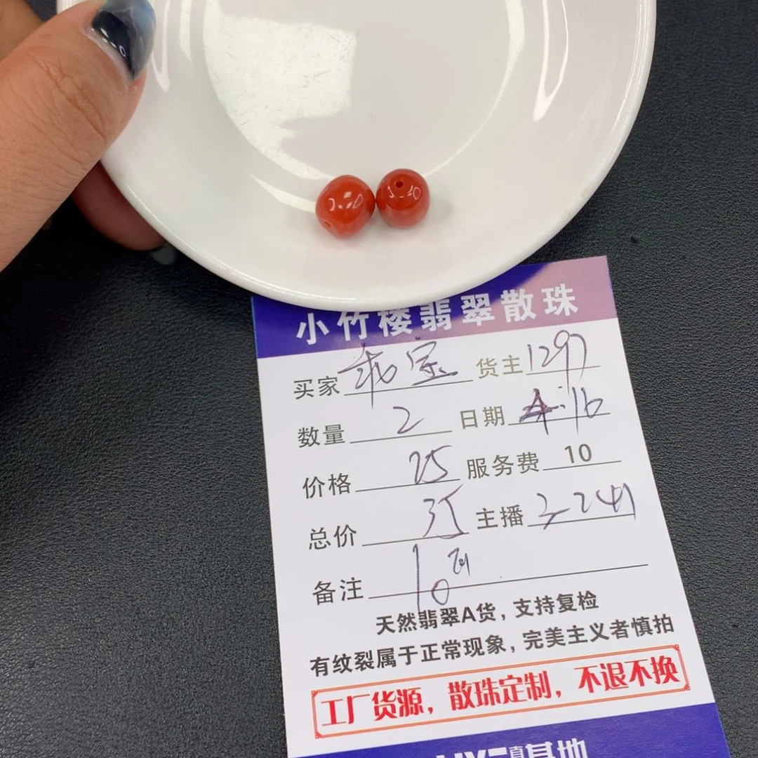 未镶嵌手链翡翠乖*