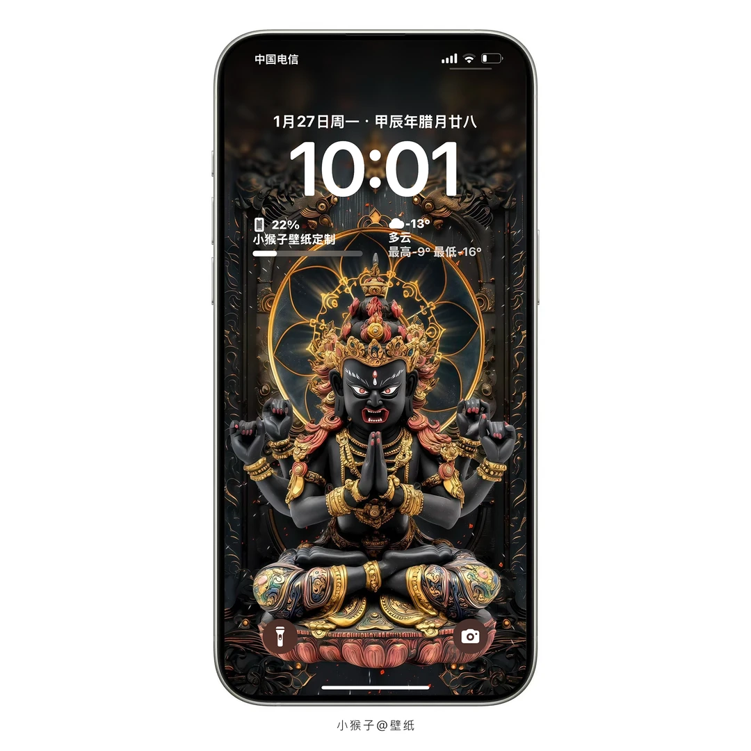 六财神大黑天通用+法眼壁纸丨手机壁纸丨A161