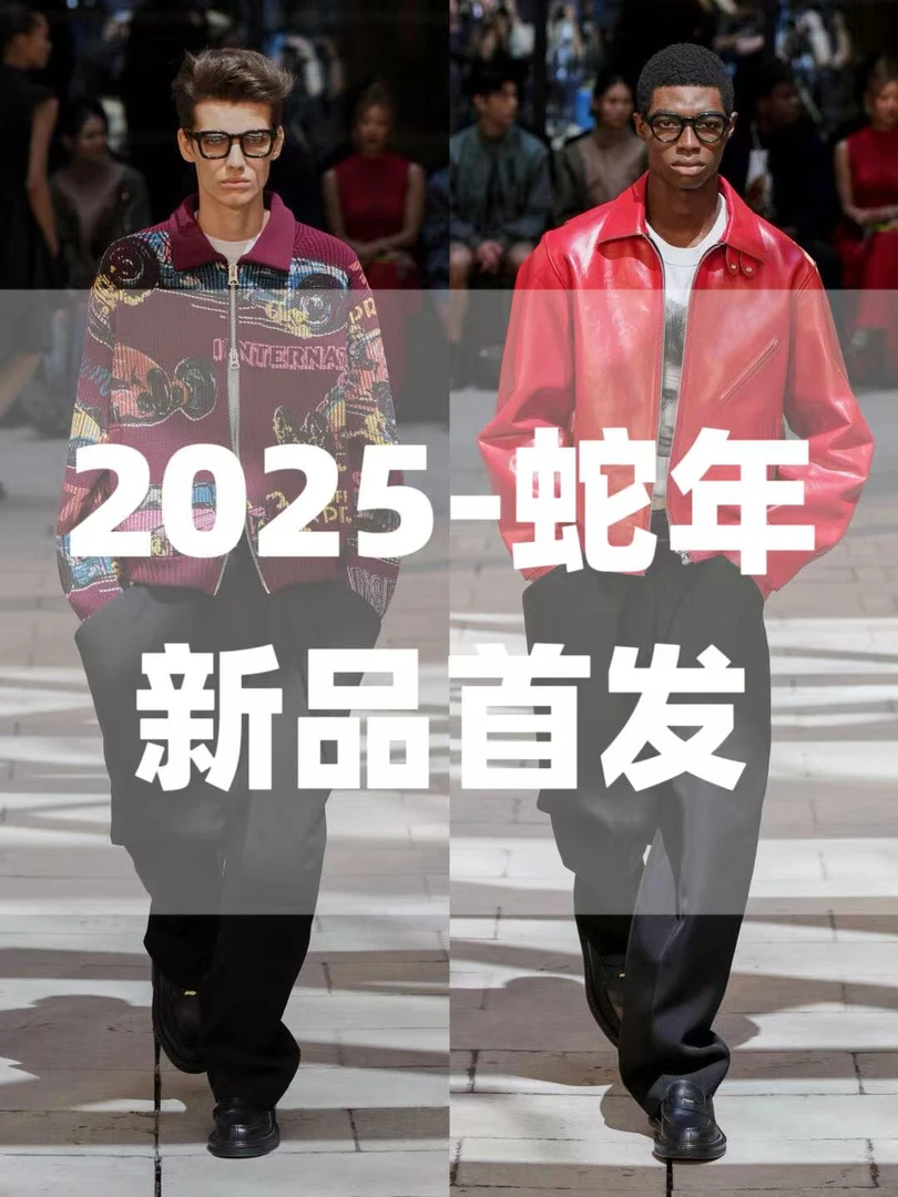 【豪哥专属】春季时尚新款舒适透气情侣款短袖套装 25SS017