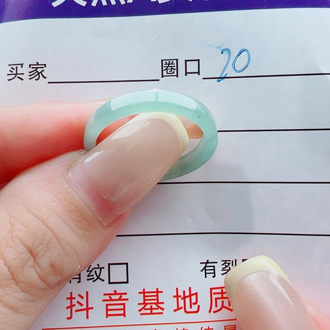 未镶嵌戒指翡翠戒圈