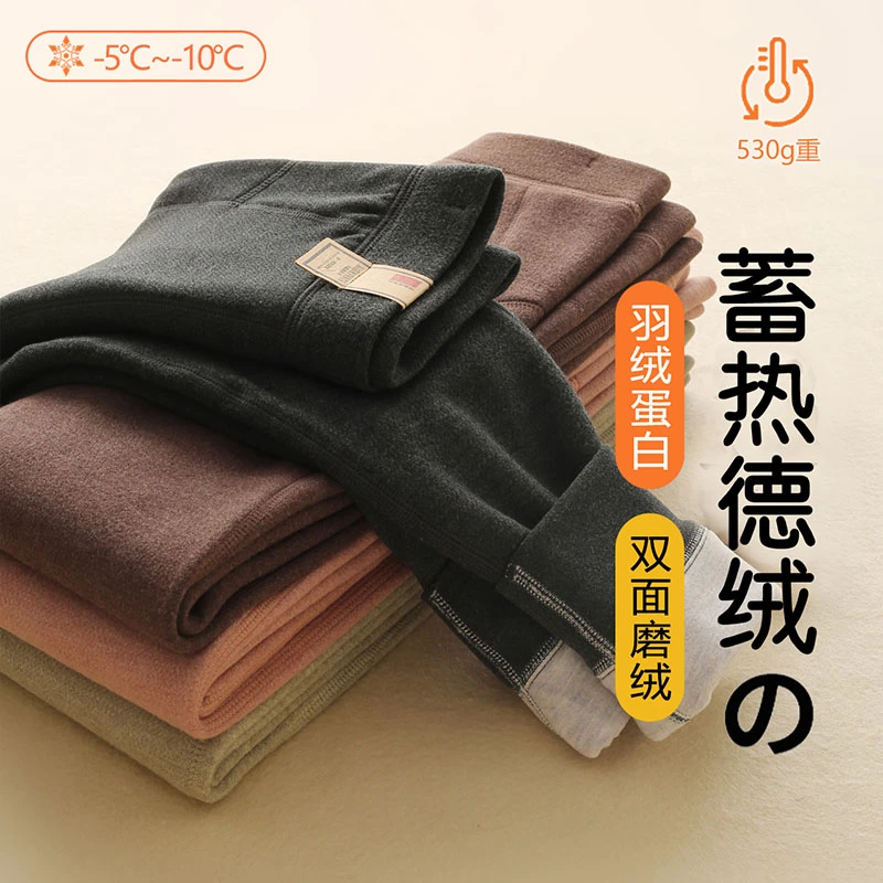 儿童双层保暖裤冬季新款男童秋裤内穿加厚女童530G德绒打底裤发热
