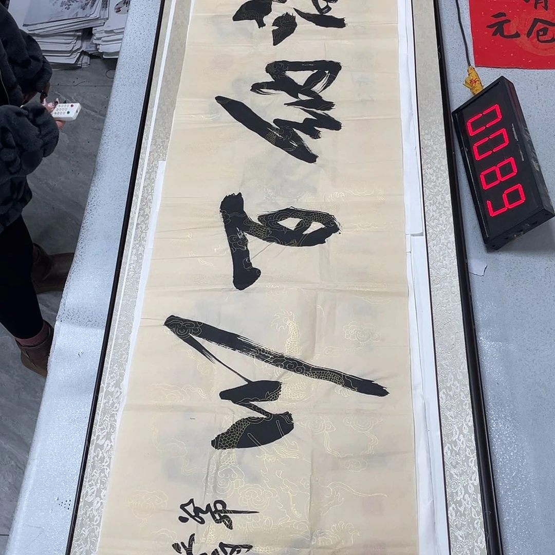 书法书法作品欣赏