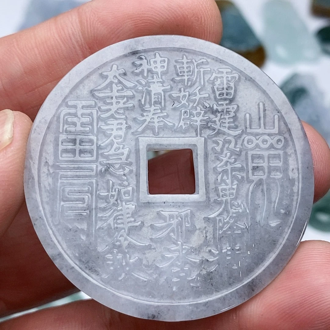 翡翠颈饰未镶嵌五鬼花钱