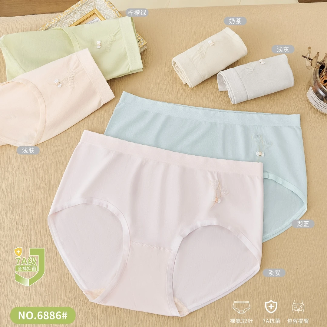 【一颗蚕系列】贴身舒适7A底裆抑菌超柔软女士内裤6886