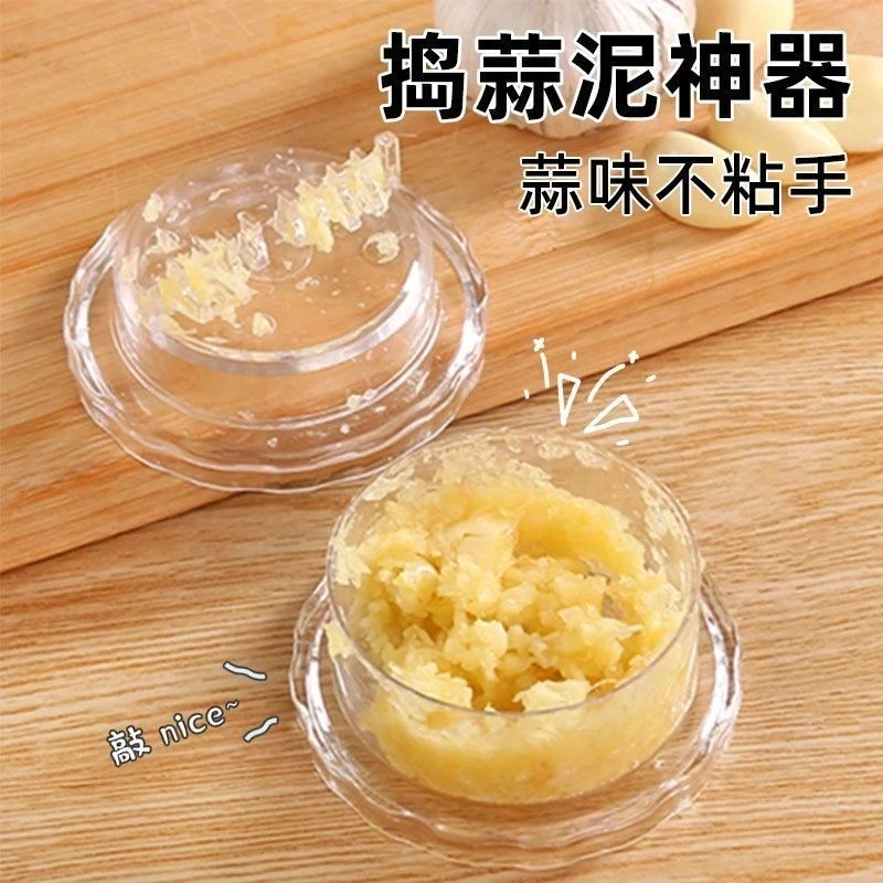 4·6抢2个】按压捻蒜盒家用压蒜器蒜泥器蒜蓉器捻蒜盒搅蒜器