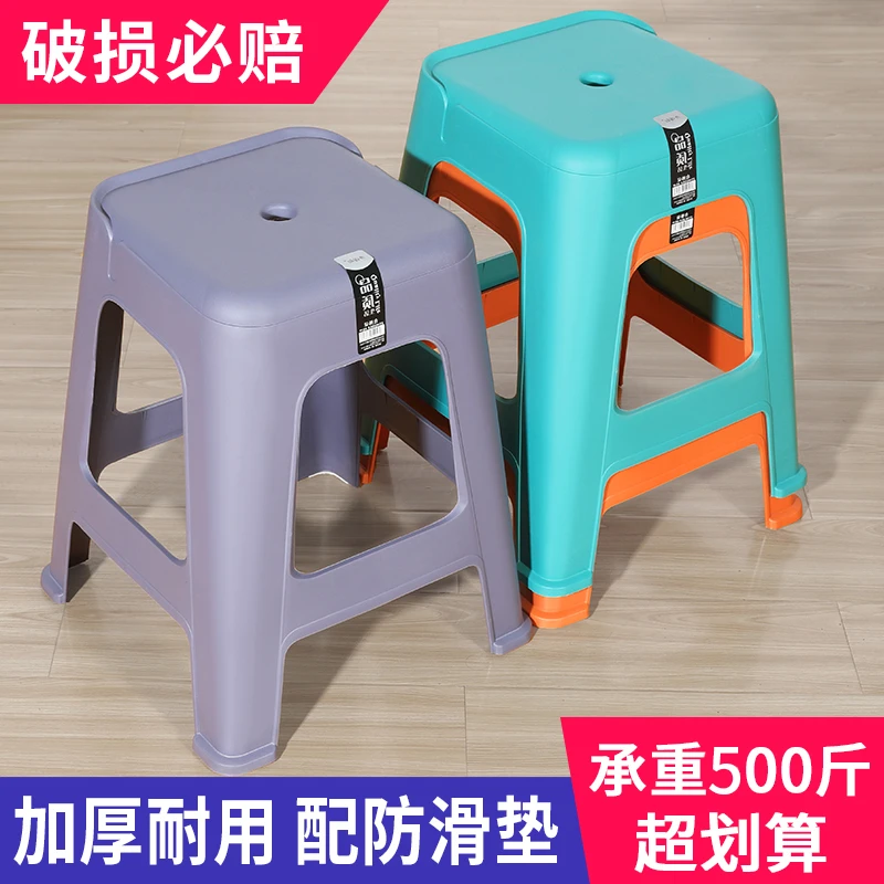 塑料凳子加厚家用特厚现代简约可叠放北欧舒时尚客厅防滑浴室餐厅