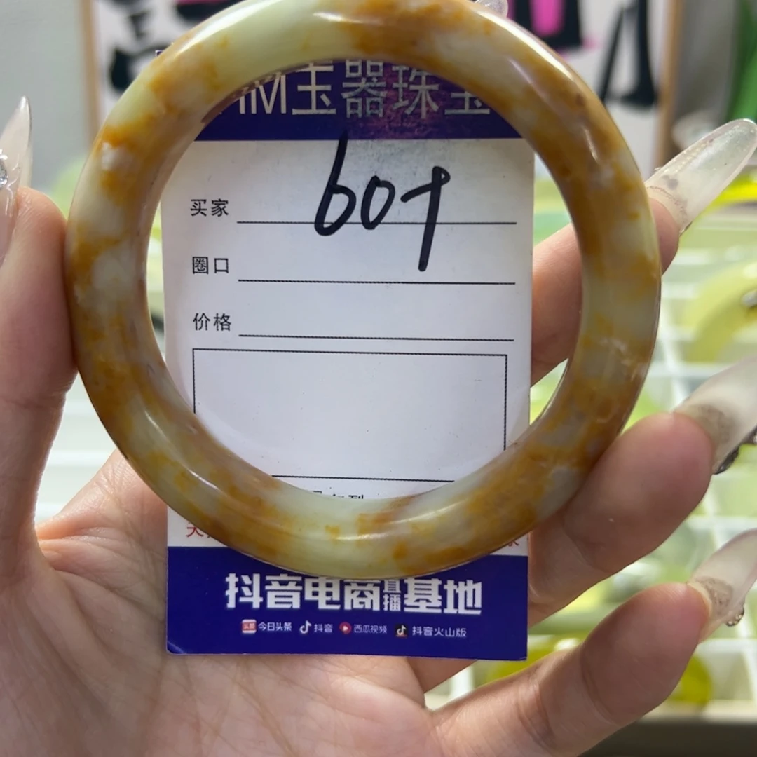 蛇纹石玉未镶嵌手镯472