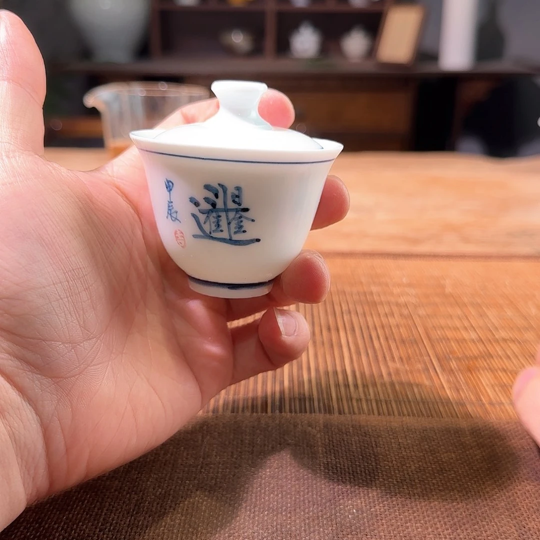 杯三钰堂直播闪购专属链接（以闪拍图片为准）