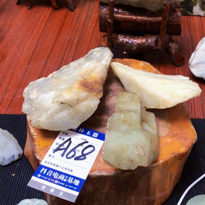 蛇纹石玉未镶嵌珠宝奇石