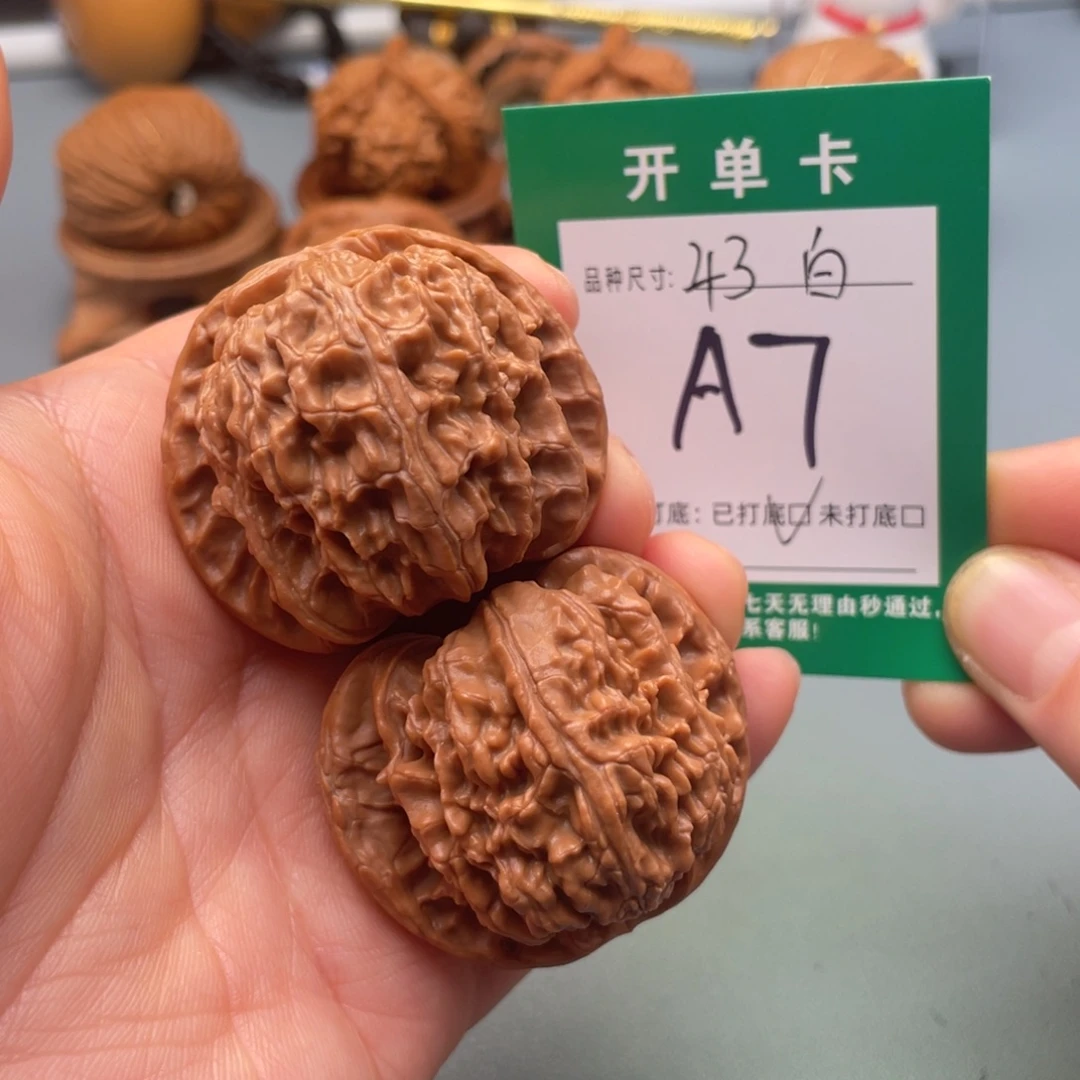 桃核把件文玩核桃