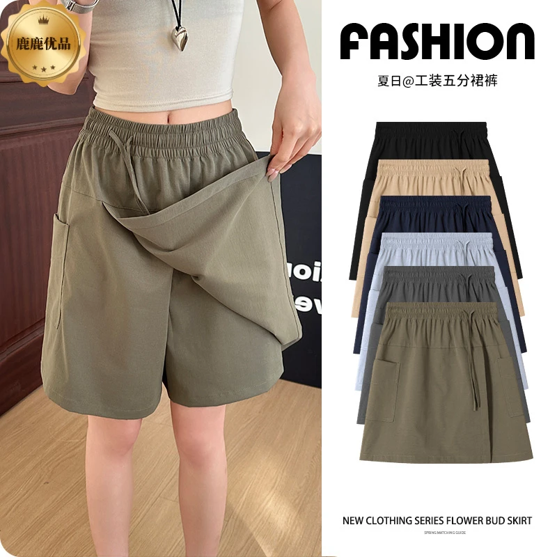 【姿姐专属】冰丝山本短裙女薄款薄2025新款宽松高腰裙裤包臀半AA