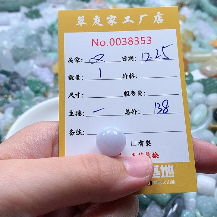 又***啊翡翠未镶嵌颈饰111