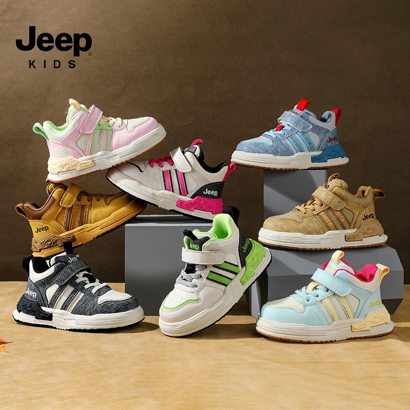 【官方正品】Jeep品牌2025新款儿童春秋时尚透气软底百搭高帮板鞋