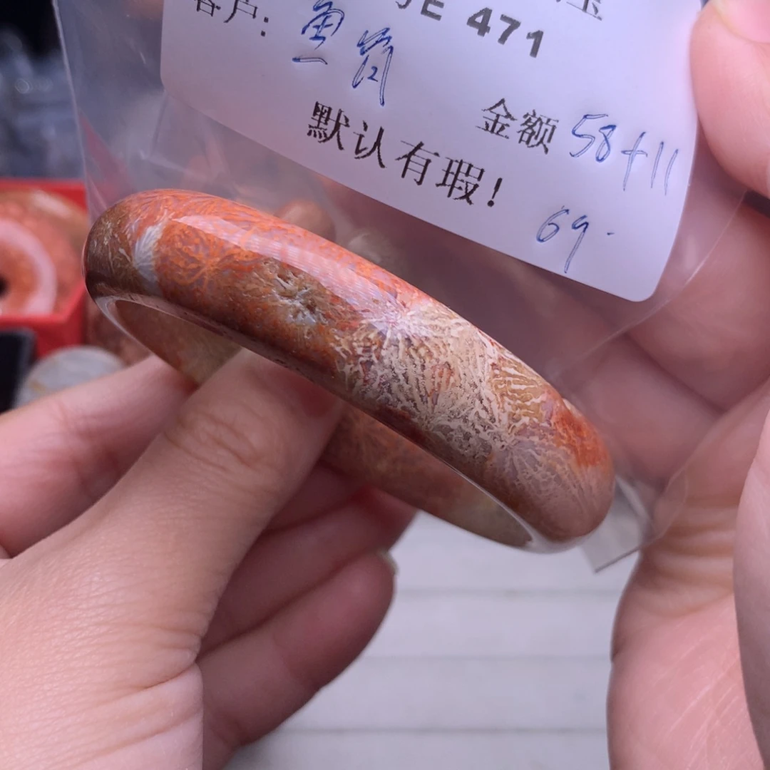 硅化玉手镯未镶嵌?****?