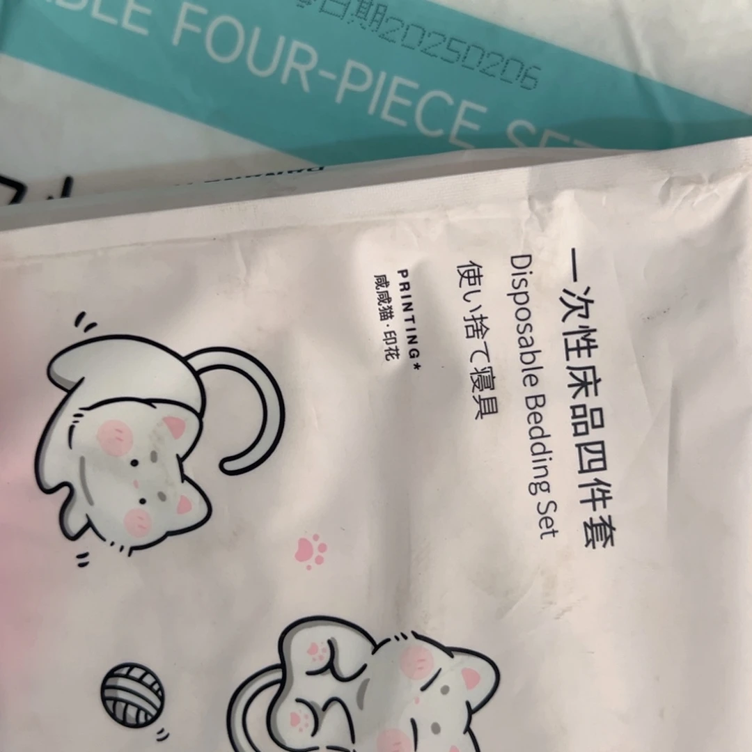 京仓好物半价优惠