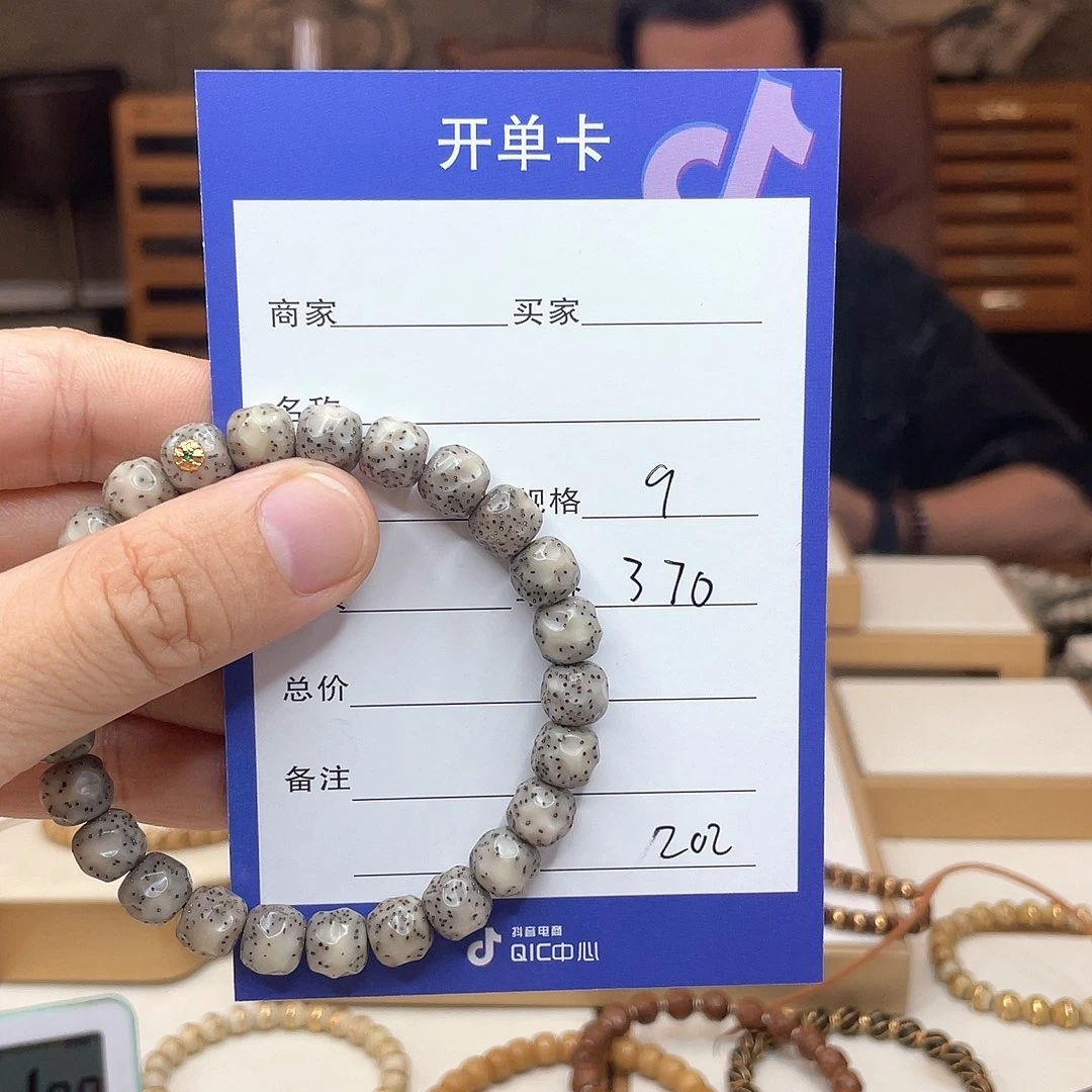 ****书星月菩提手串星月菩提无相星月