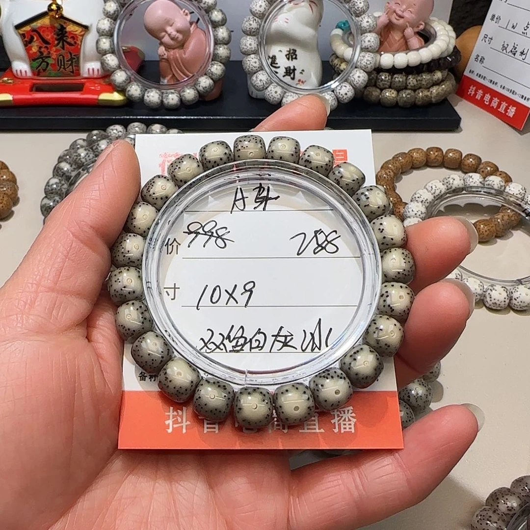 海南荷塘星月菩提A4