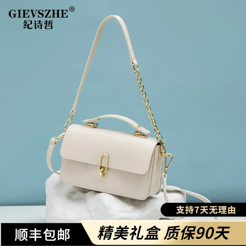纪诗哲包包女士2026新款时尚高级感菱格链条包百搭洋气单肩斜挎包