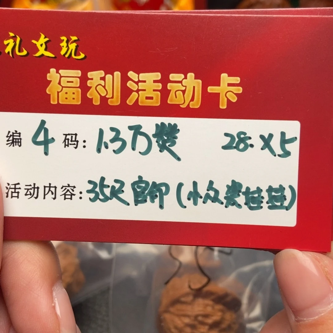 文玩核桃吊坠35瓷娃娃4