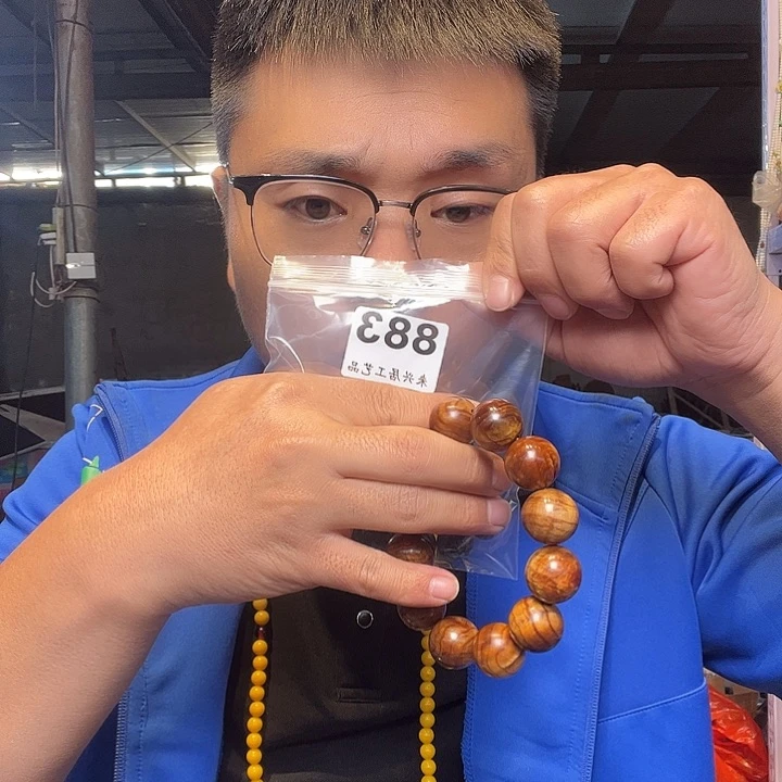 大果紫檀（缅甸花梨）883大