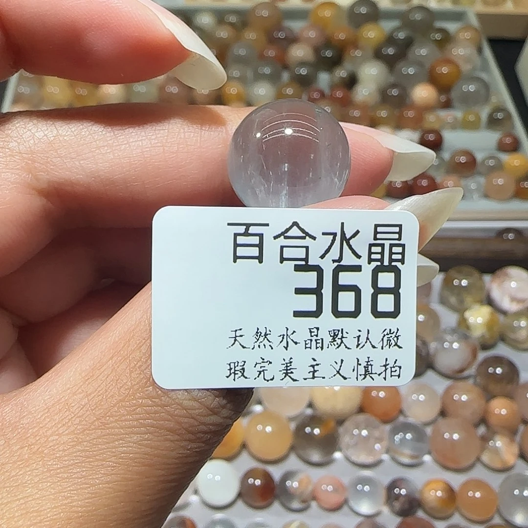 未镶嵌手链水晶嘻**哈