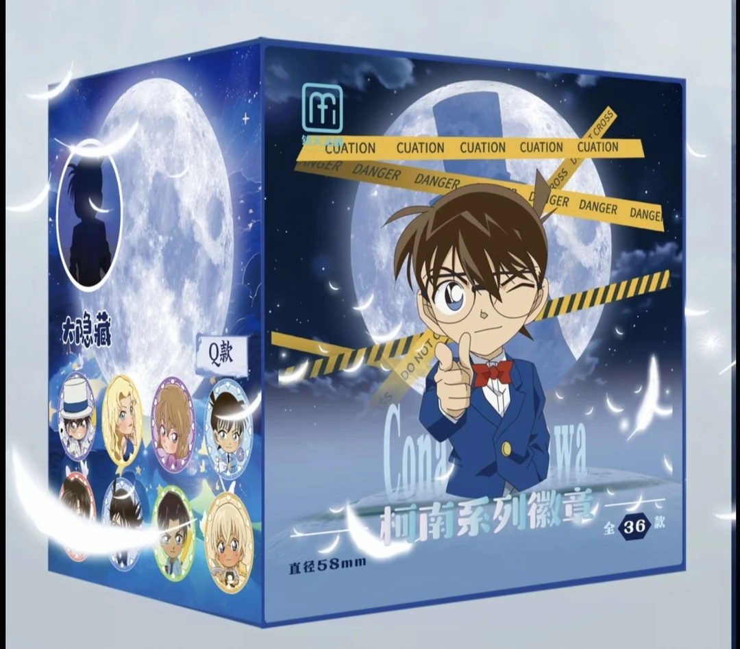 6.8亏米玩法铭天文创名侦探柯南系列收藏吧唧盲盒直播拆卡