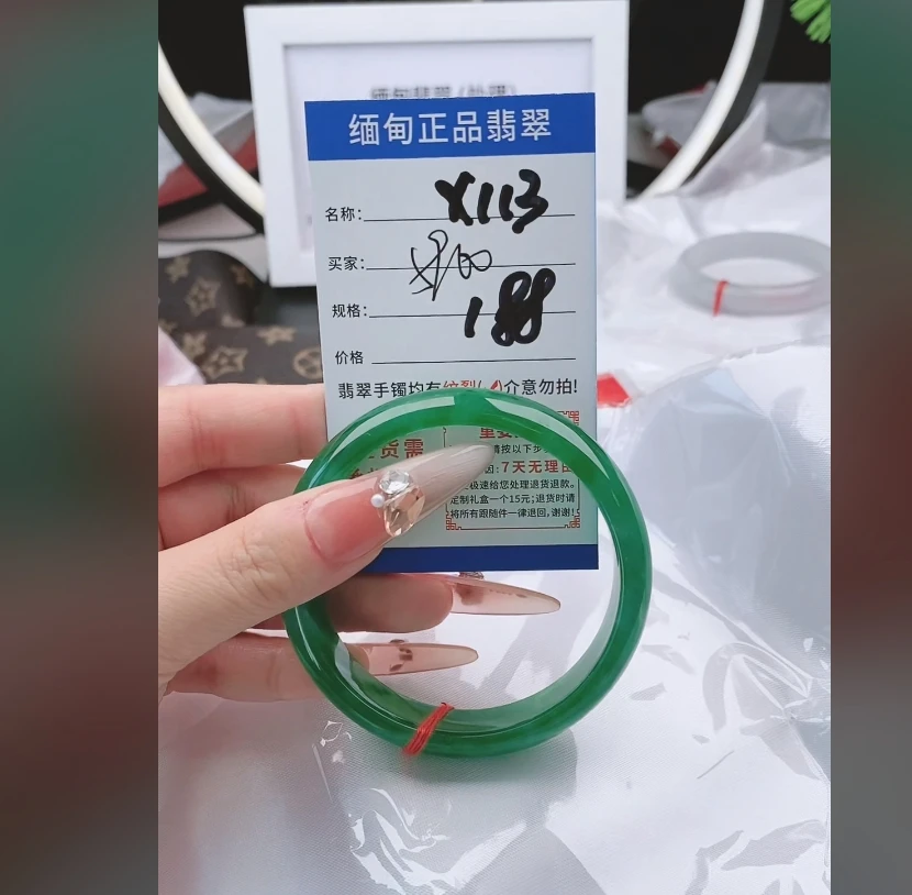 X113【正品 缅甸翡翠】实物以直播间为准微色差