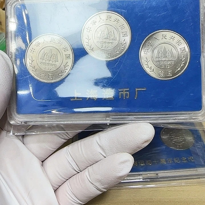 其他普通金属植树节人盒造币厂