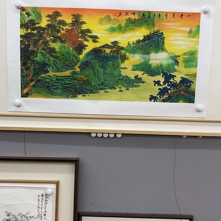 国画书画精品闪购链接带芯片级证书