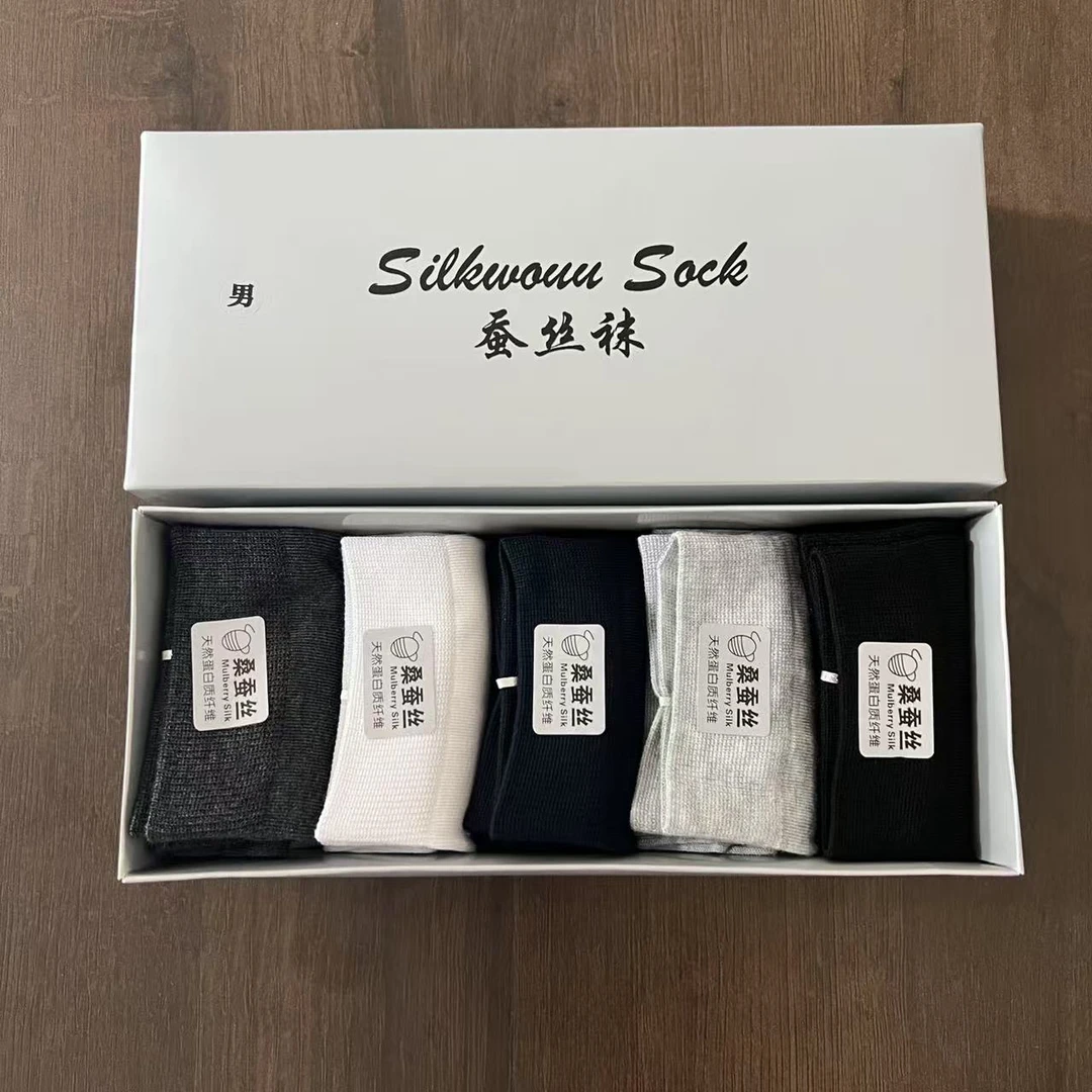 桑蚕丝袜子男女商务中筒袜春夏薄款短袜抗菌防臭黑色商务长袜
