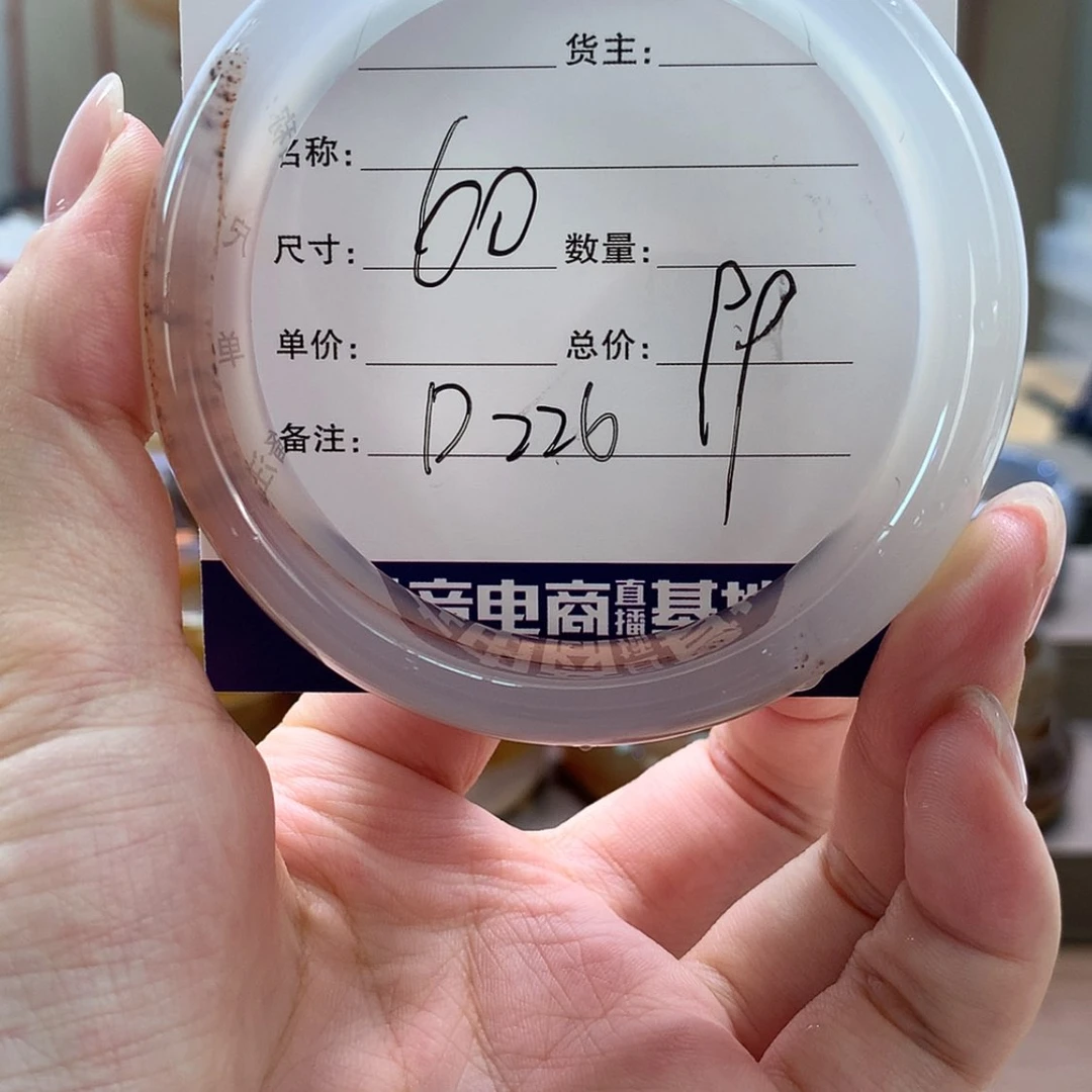 【闪购商品】玛瑙/玉髓手镯未镶嵌
