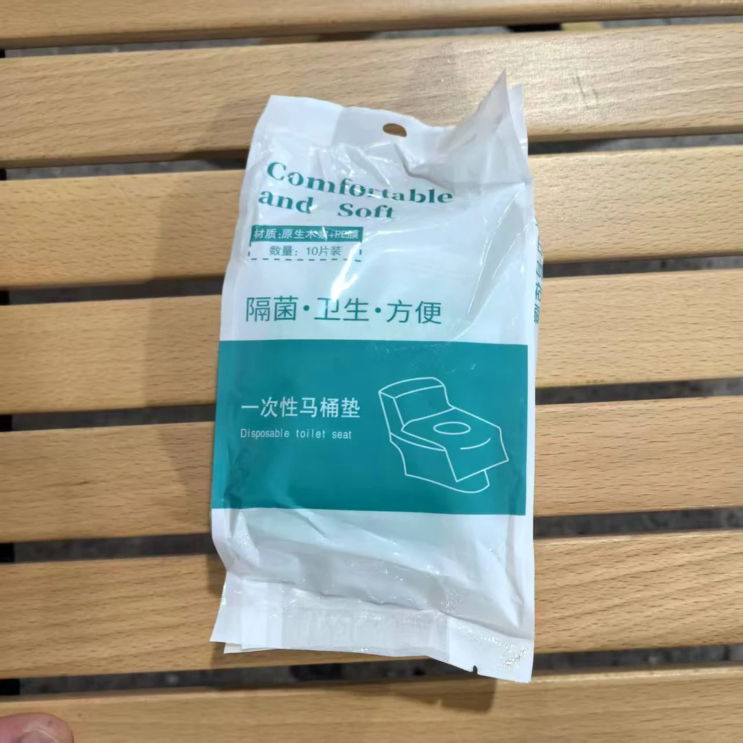 一次性马桶垫一包10片装