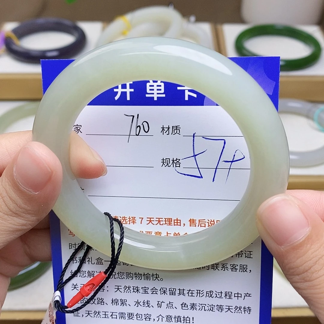 未镶嵌手镯和田玉az