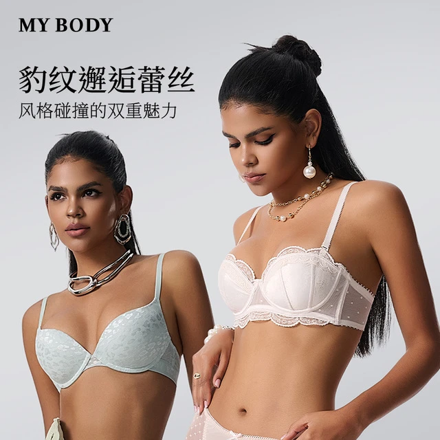 MYBODY内衣小胸聚拢文胸无痕光杯豹纹