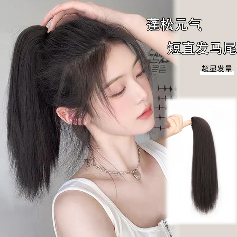 清爽减龄短直发马尾抓夹式假发高扎自然蓬松显发量轻盈舒适