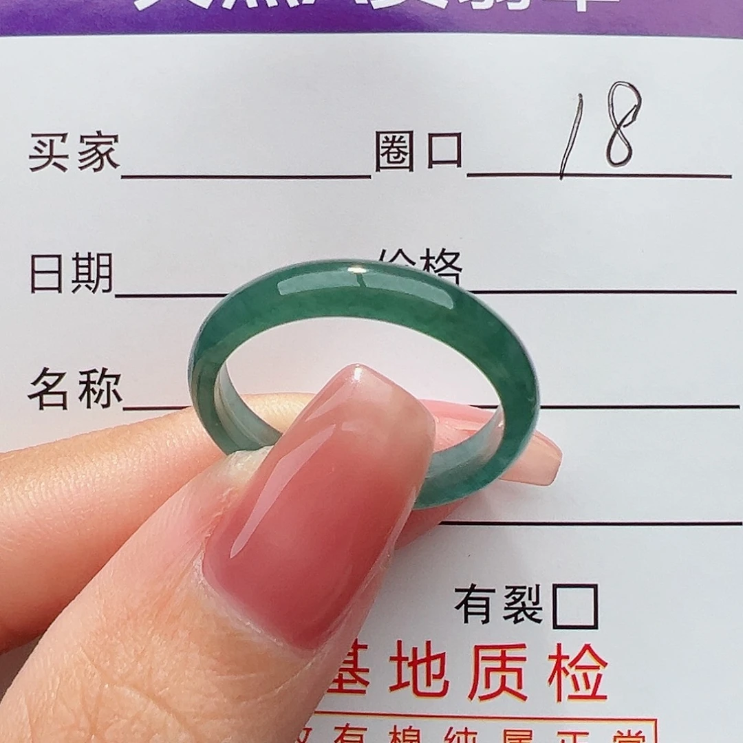 未镶嵌戒指翡翠戒指