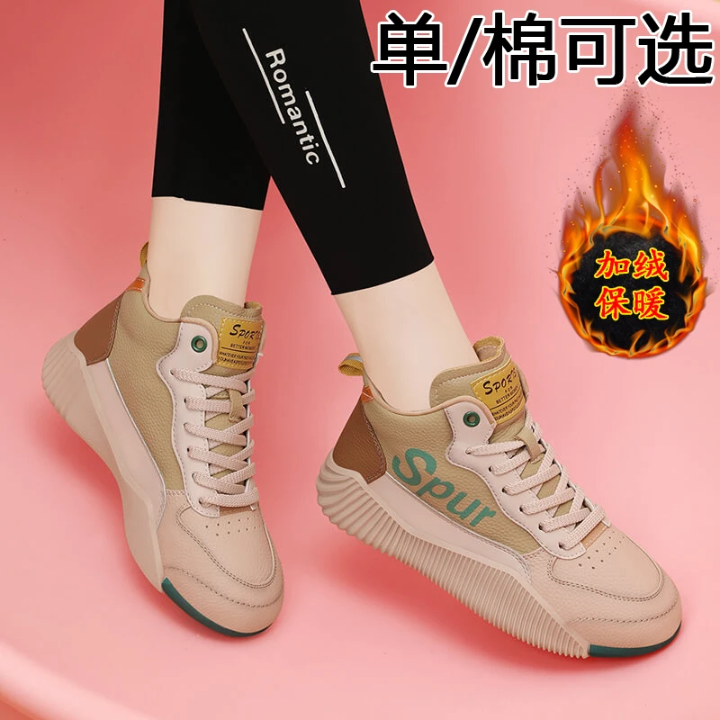 真皮高帮老爹鞋女2025新款春秋季休闲鞋ins软底运动鞋女厚底百搭