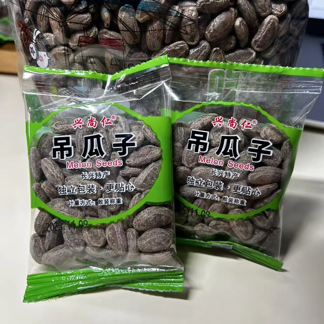 兴尚仁精选大颗粒独立小包装吊瓜子古法炒制酥脆美味