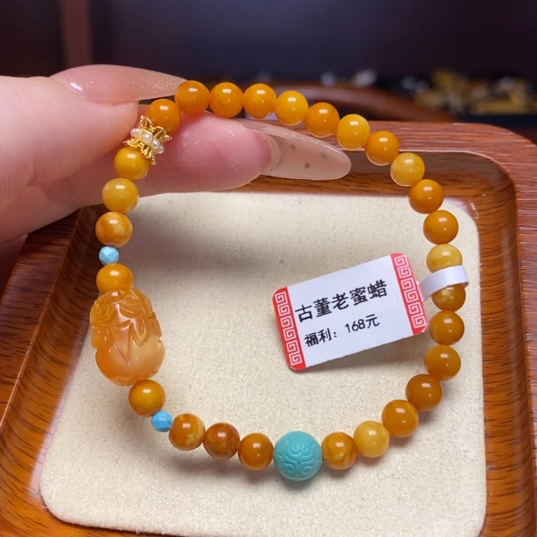 【闪购商品】蜜蜡手链未镶嵌手串