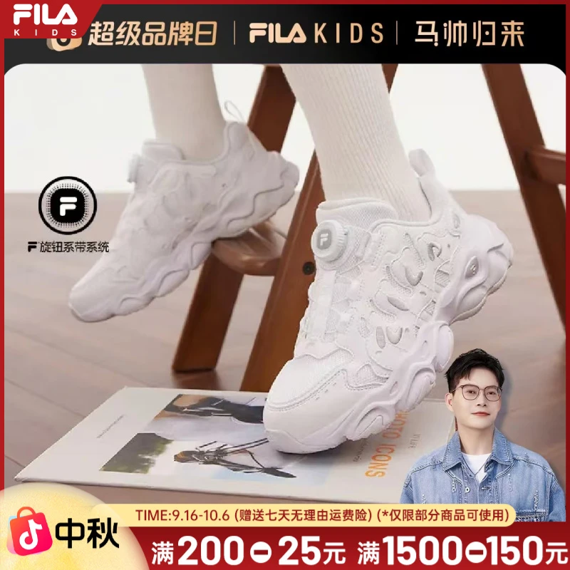 FILA斐乐儿童新款软底轻便回弹防滑小白鞋蕉叶鞋运动舒适复古跑鞋
