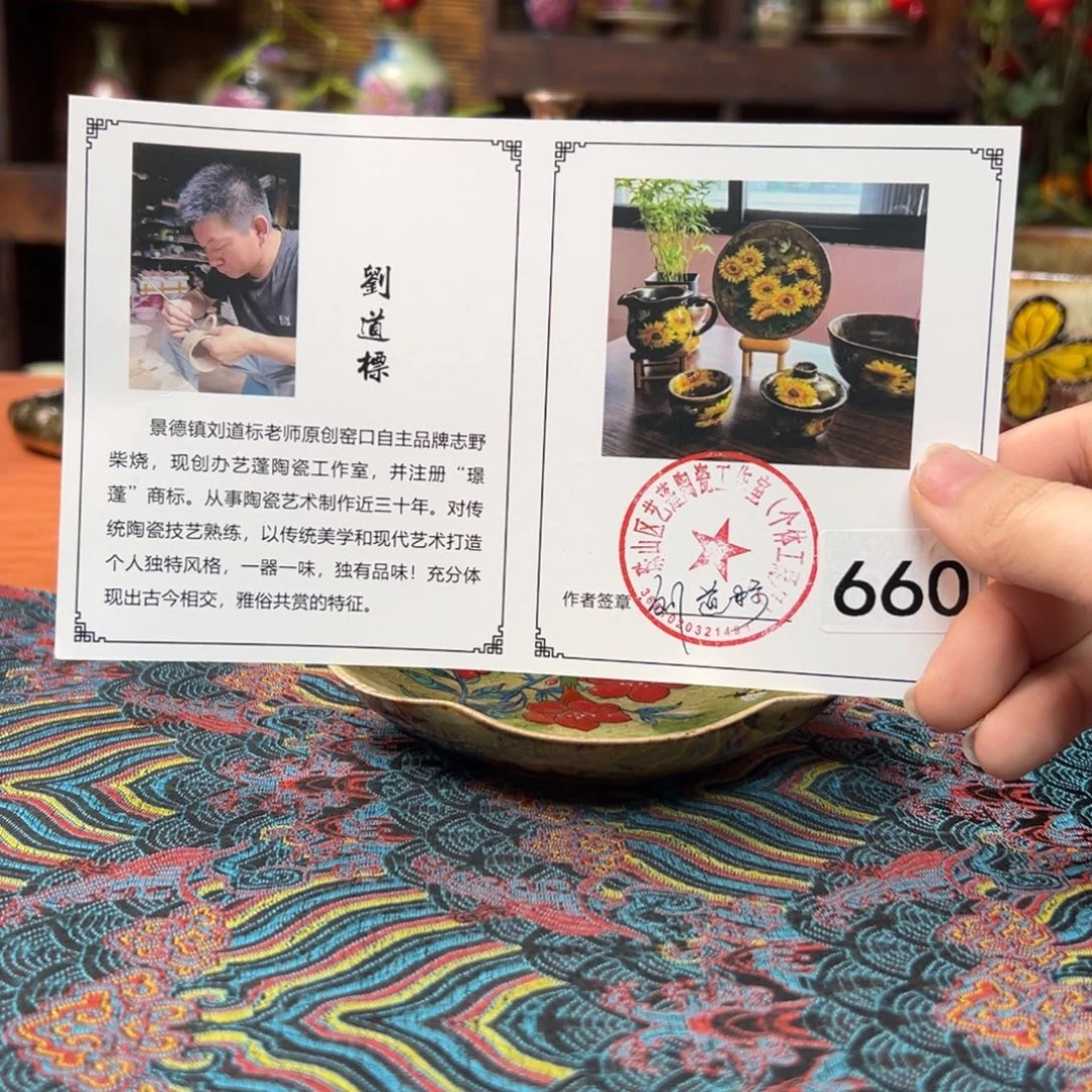 瓷片预存50～～～～～～～～