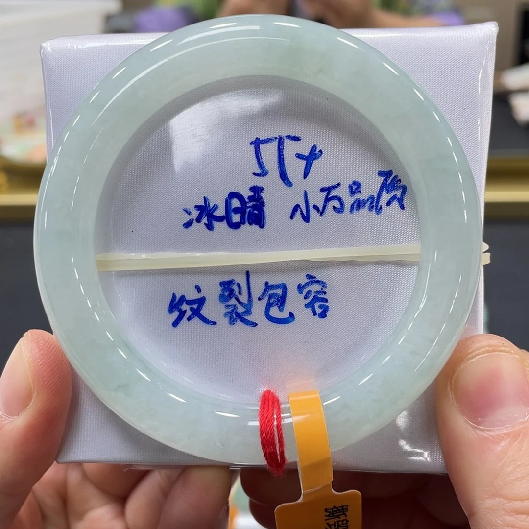 未镶嵌手镯翡翠翡翠