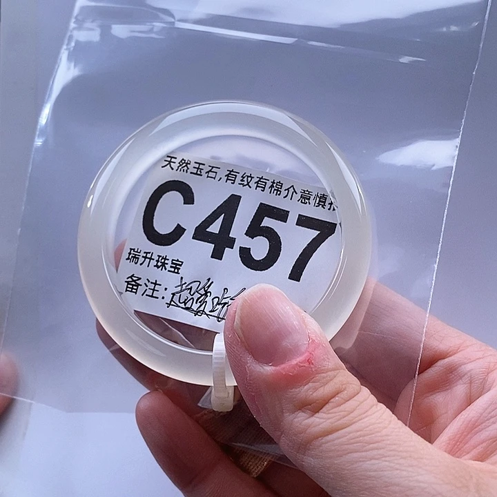 超***菜手镯玛瑙/玉髓未镶嵌