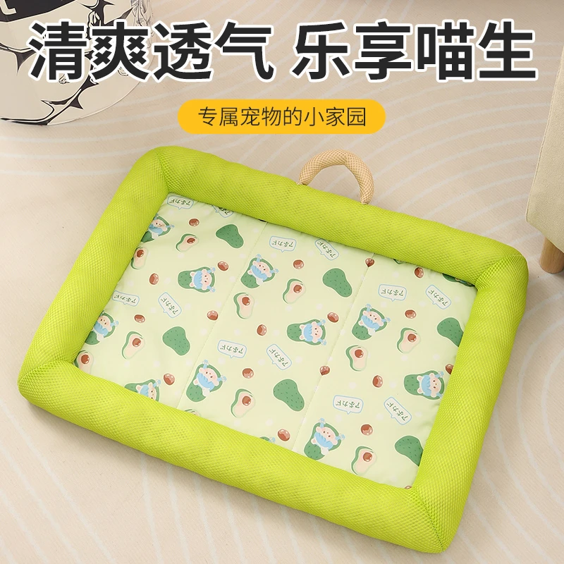 梦圆豪夏天宠物狗窝降温手提冰垫透气夏季猫狗凉席可洗防暑
