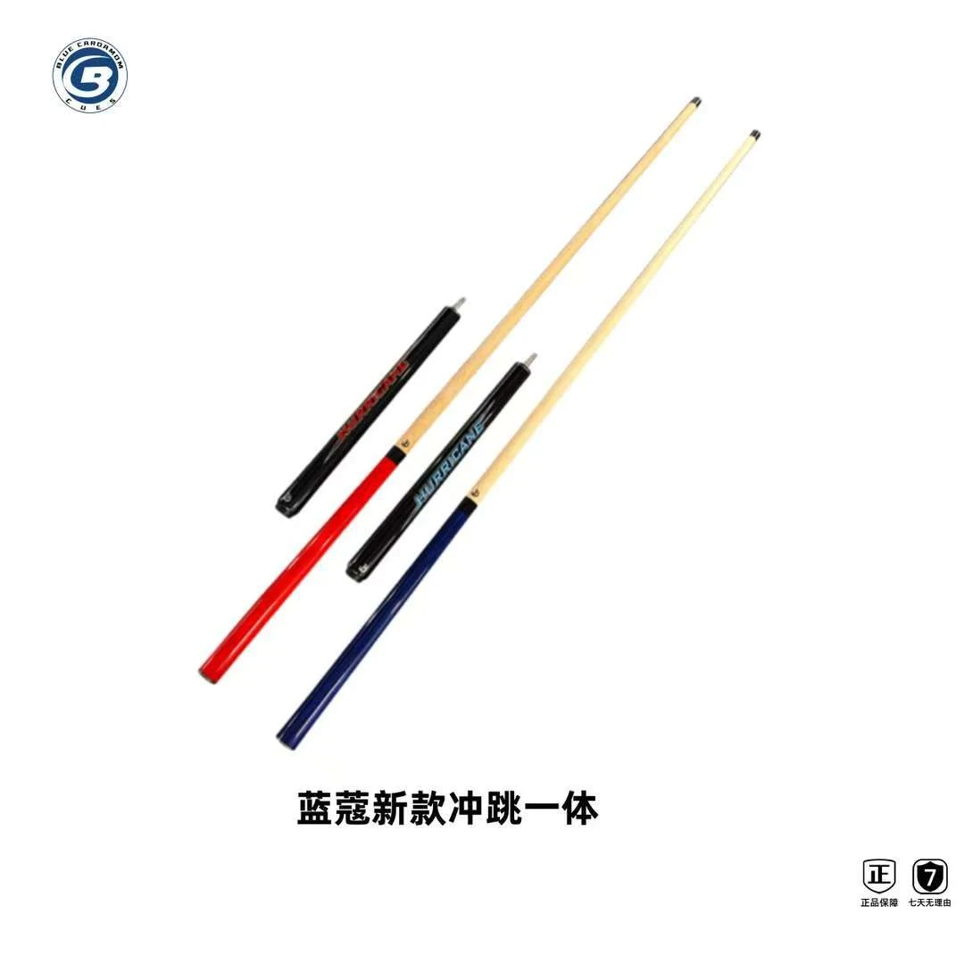 蓝蔻【飓风大爆炸】蓝蔻品牌冲球跳球一体杆跑量性价比