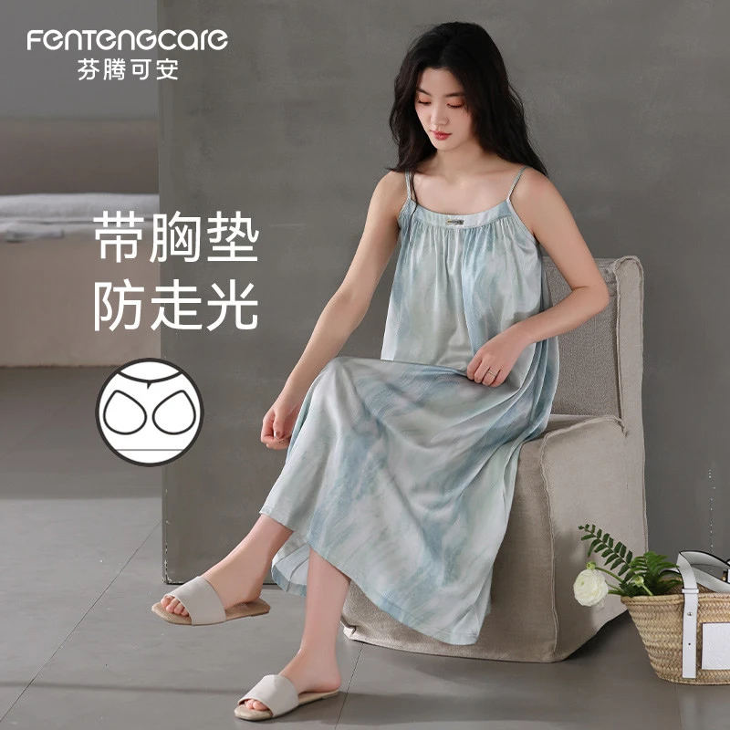 芬腾可安冰丝女士睡裙2025新款夏季带胸垫吊带连衣裙防走光家居服